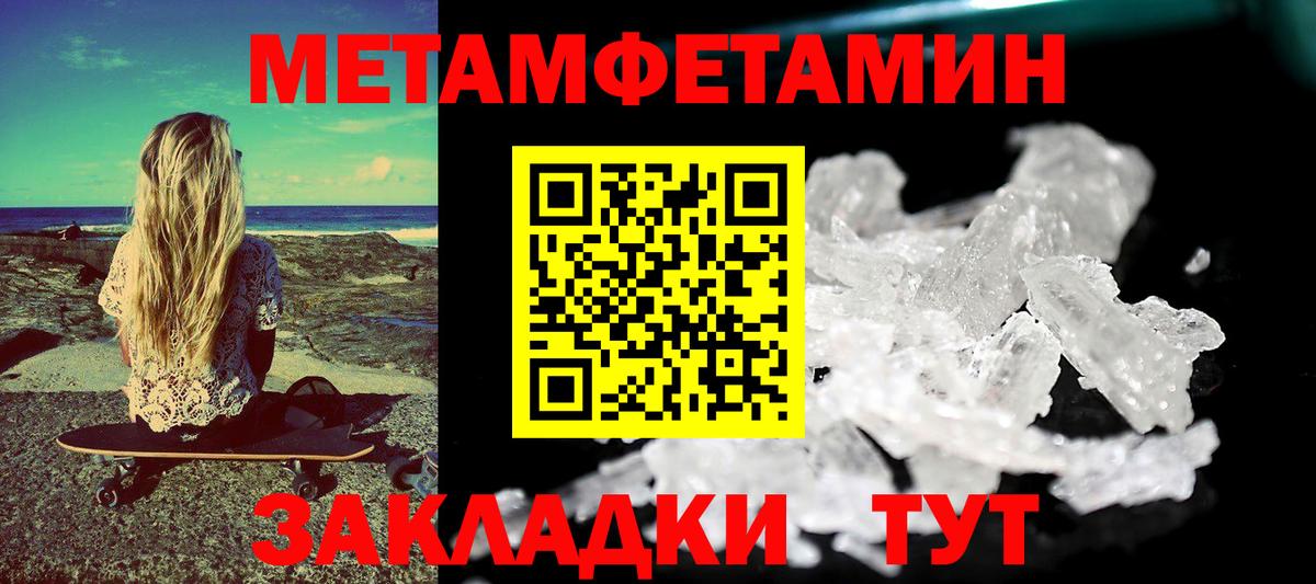 АМФЕТАМИН VHQ Хабаровск