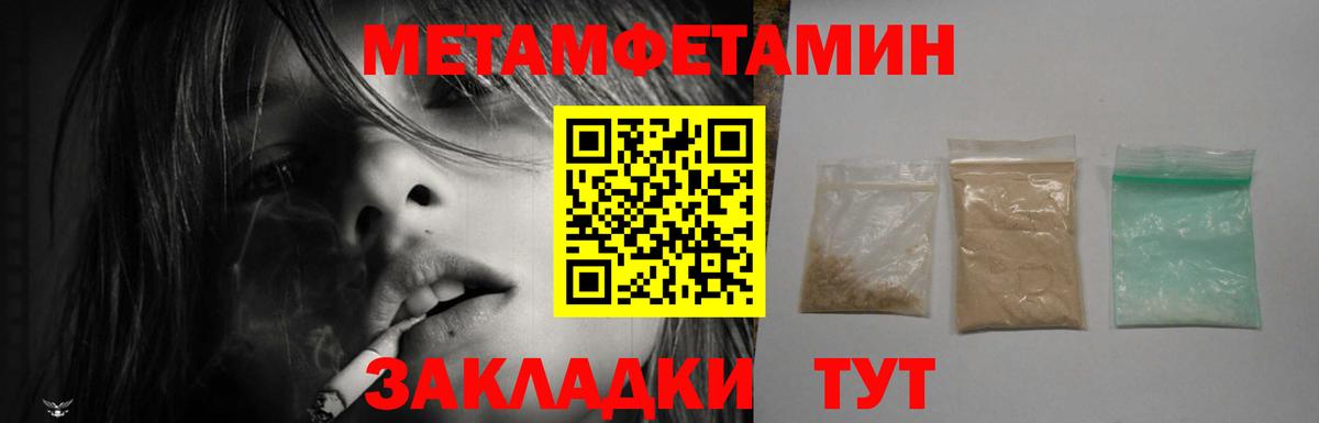 Хабаровск  АМФ  Вход с VPN  Amphetamine Розовый 