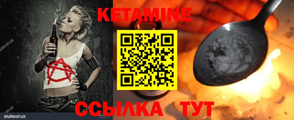 КЕТАМИН ketamine  Кетамин ketamine  Хабаровск  omg ТОР  дарк нет клад  Вход с VPN 
