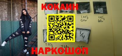 spice Наро-Фоминск