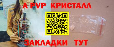 spice Наро-Фоминск