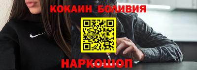spice Наро-Фоминск