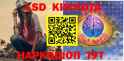 spice Наро-Фоминск