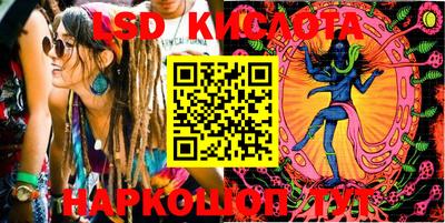 мяу мяу кристалл Нальчик