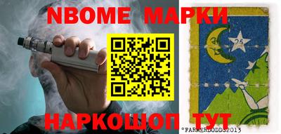spice Наро-Фоминск