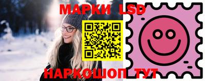 spice Наро-Фоминск