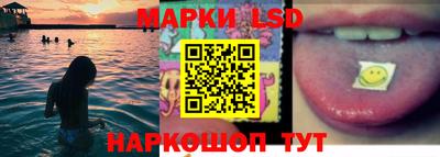 spice Наро-Фоминск