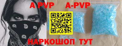 спайс Новодвинск
