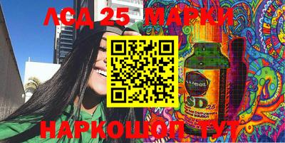 spice Наро-Фоминск