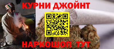 мяу мяу кристалл Нальчик