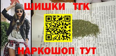 мяу мяу кристалл Нальчик