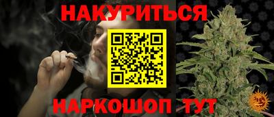spice Наро-Фоминск