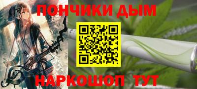 мяу мяу кристалл Нальчик
