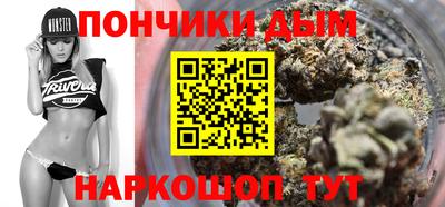 мяу мяу кристалл Нальчик