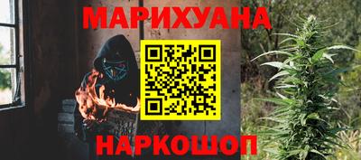 мяу мяу кристалл Нальчик
