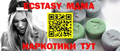 spice Наро-Фоминск