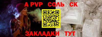 мяу мяу кристалл Нальчик