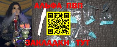 spice Наро-Фоминск