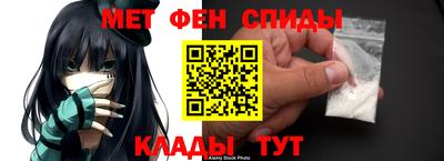 spice Наро-Фоминск