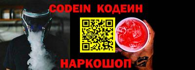 мяу мяу кристалл Нальчик