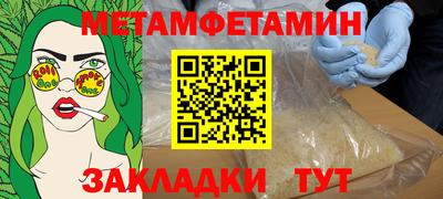 кристаллы Новокубанск