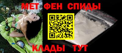 spice Наро-Фоминск