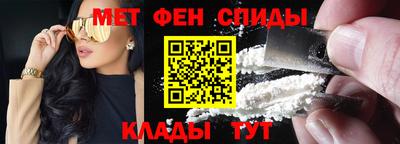 мяу мяу кристалл Нальчик