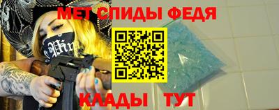 spice Наро-Фоминск