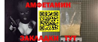 мяу мяу кристалл Нальчик