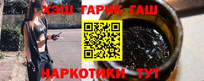 spice Наро-Фоминск