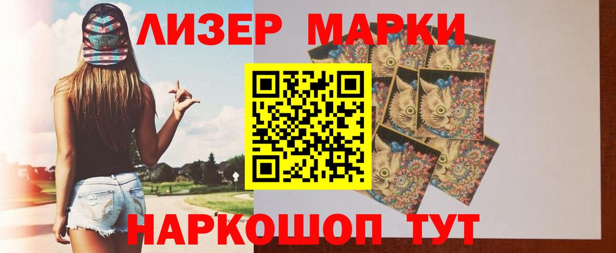 Лсд 25 экстази ecstasy Хабаровск