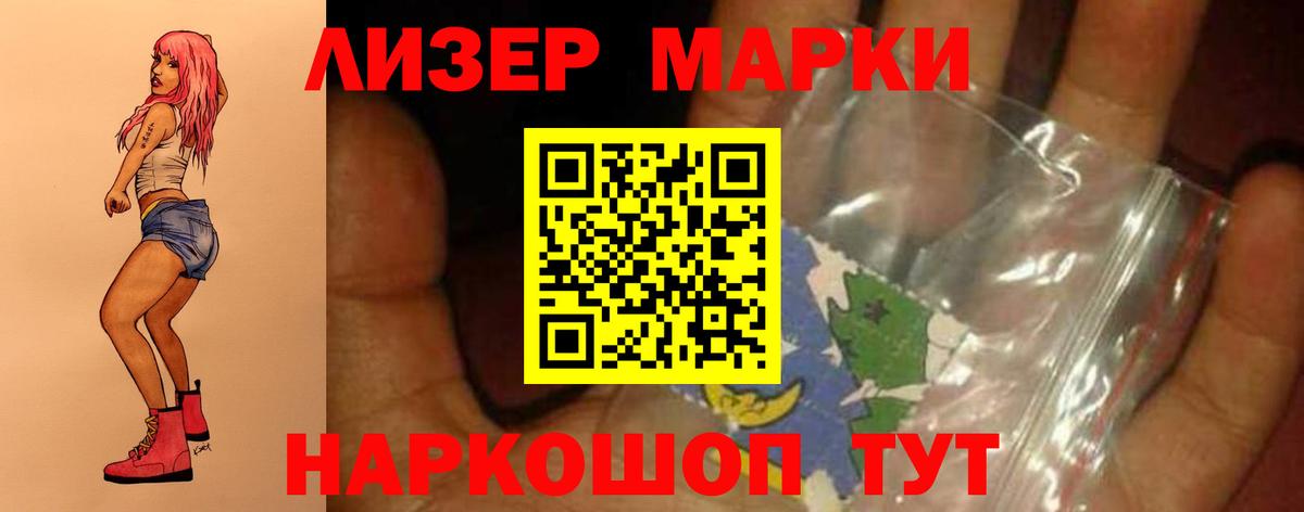 АМФЕТАМИН Хабаровск