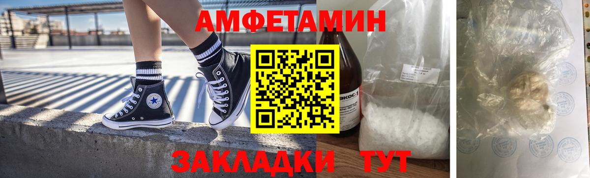 МЕТАМФЕТАМИН винт  МЕТАМФЕТАМИН винт  Вход с VPN  Хабаровск 