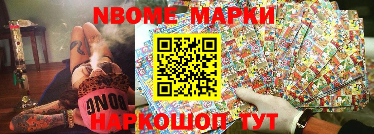 Наркотические марки 1,5мг  Вход с VPN  хочу   Хабаровск  Наркотические марки 1,5мг 