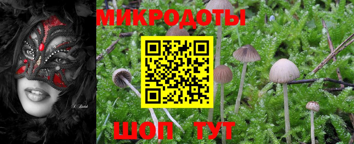 Бошки Шишки  Хабаровск  Вход с VPN  Мефедрон   Cocaine  ГАШИШ  Бошки Шишки 