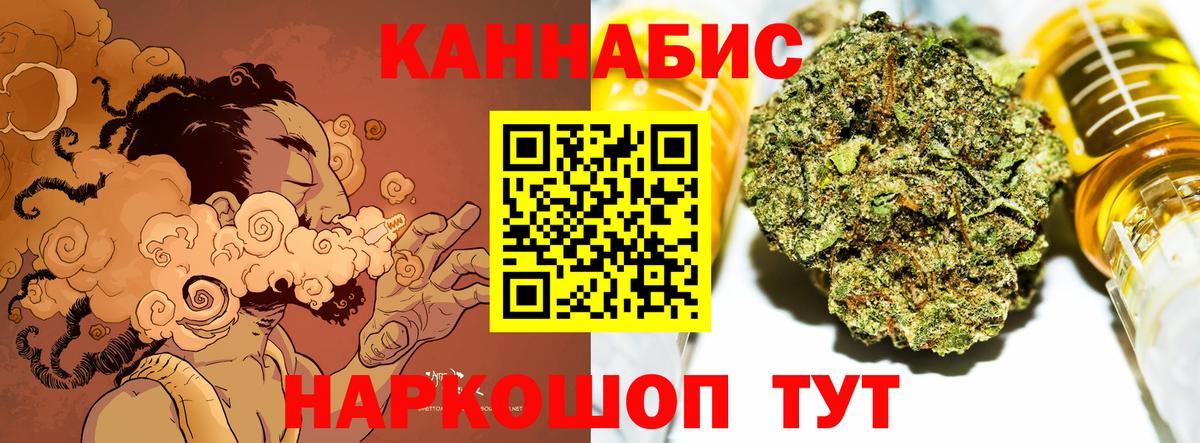 МАРИХУАНА SATIVA & INDICA  Марихуана LSD WEED  Хабаровск  Вход с VPN  Каннабис марихуана  Марихуана план 
